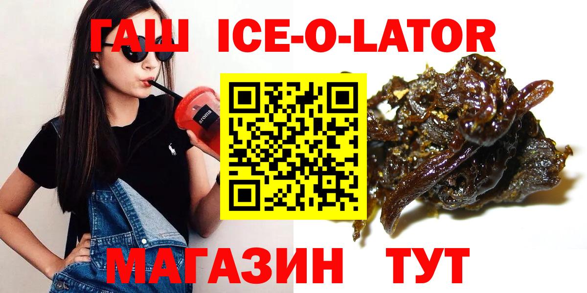 ГАШ  Конопля  Экстази  МЕФ   COCAIN  Анжеро-Судженск  Лсд 25  Бошки Шишки  Вход с VPN  Как найти закладки? 