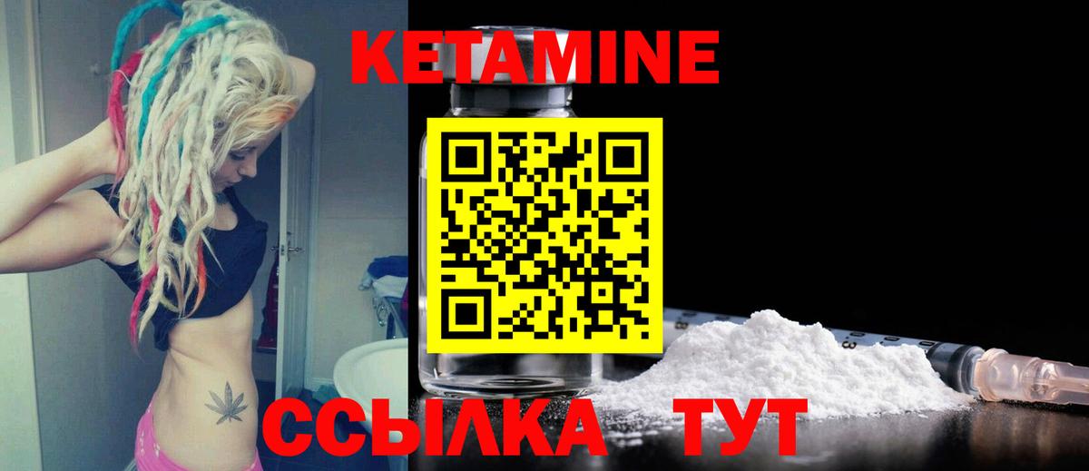 КЕТАМИН ketamine  Вход с VPN  Кетамин VHQ  Анжеро-Судженск 