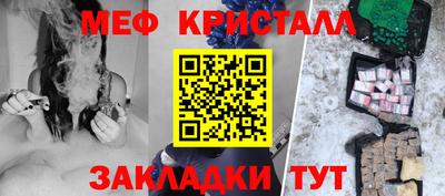 ALPHA PVP Абакан