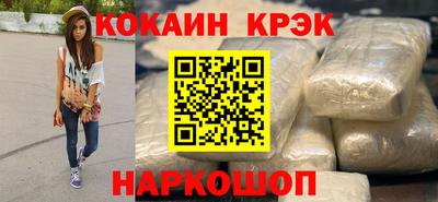 ALPHA PVP Абакан