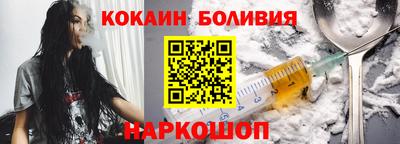 ALPHA PVP Абакан