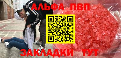 спиды Азнакаево
