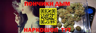 дистиллят марихуана Абинск