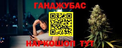 дистиллят марихуана Абинск