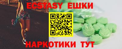 ALPHA PVP Абакан