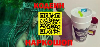 ALPHA PVP Абакан