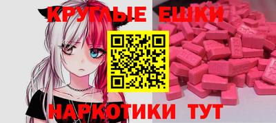 ALPHA PVP Абакан