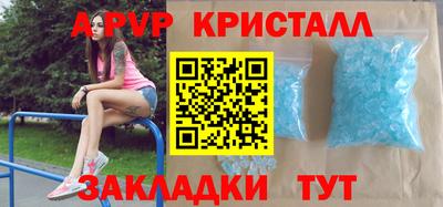 ALPHA PVP Абакан