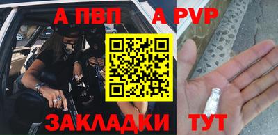 спиды Азнакаево