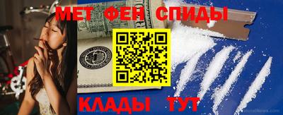 спиды Азнакаево