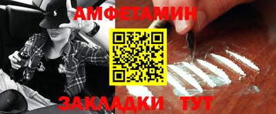 спиды Азнакаево