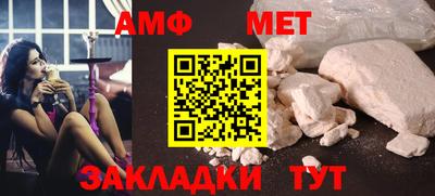спиды Азнакаево