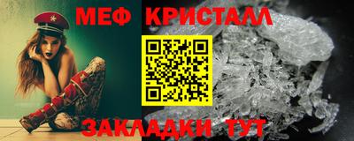 ALPHA PVP Абакан