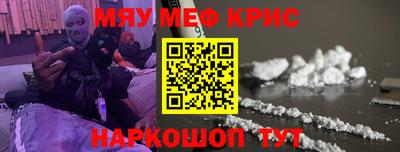 ALPHA PVP Абакан