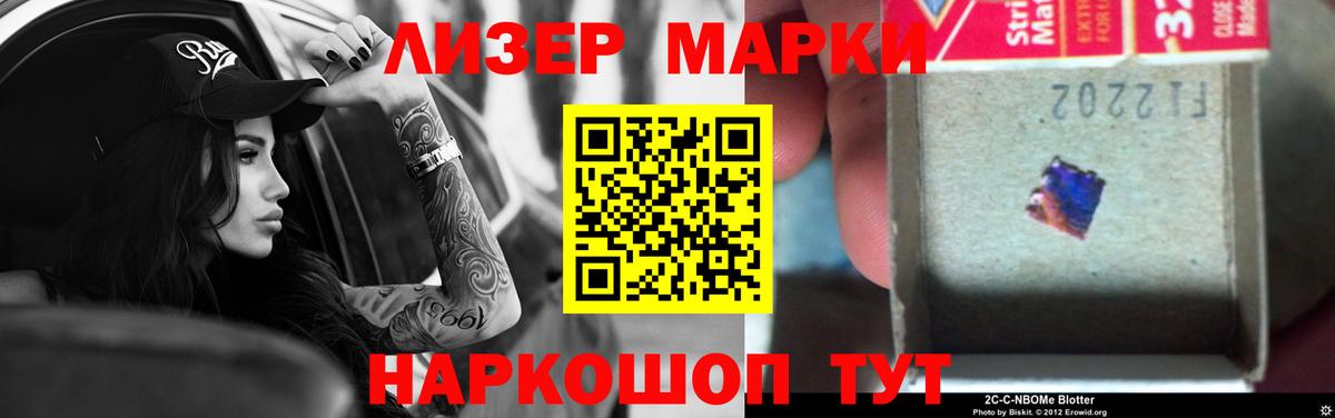LSD-25 экстази ecstasy  ЛСД экстази ecstasy  Анжеро-Судженск  Вход с VPN 
