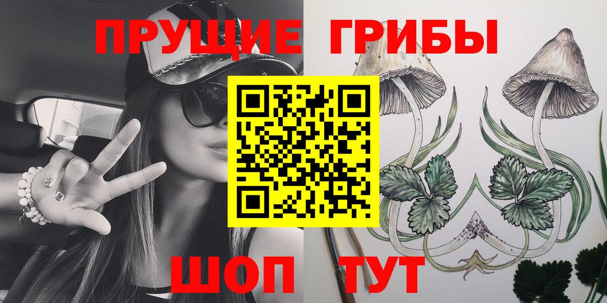 Гашиш Анжеро-Судженск
