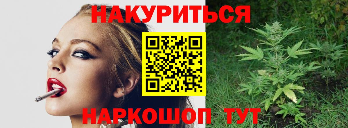 МАРИХУАНА марихуана  Бошки марихуана THC 21%  Анжеро-Судженск  Вход с VPN  Каннабис ГИДРОПОН  Конопля семена 